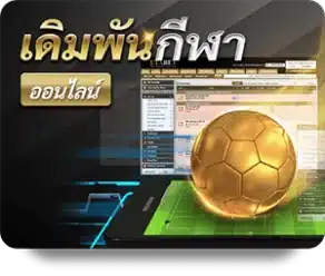 sport-desktop